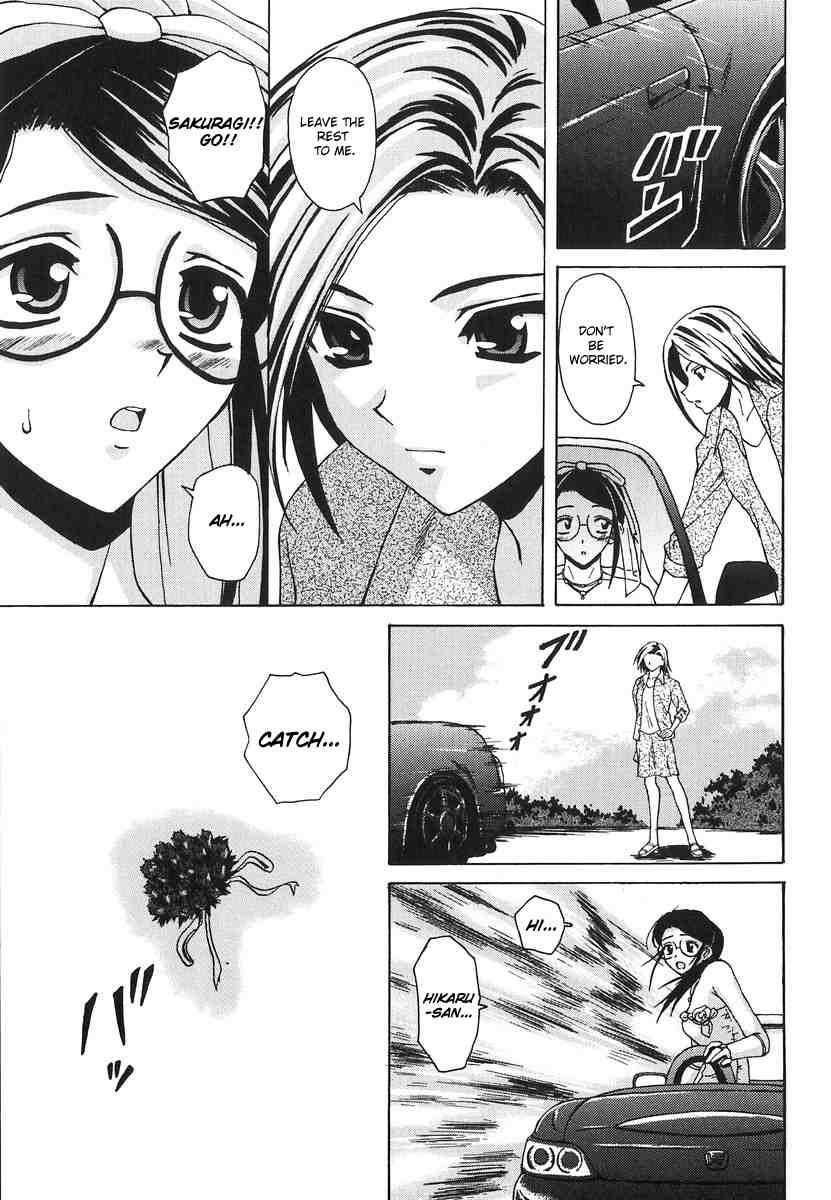 Yumemiru Shoujo Chapter 1000 Page 199